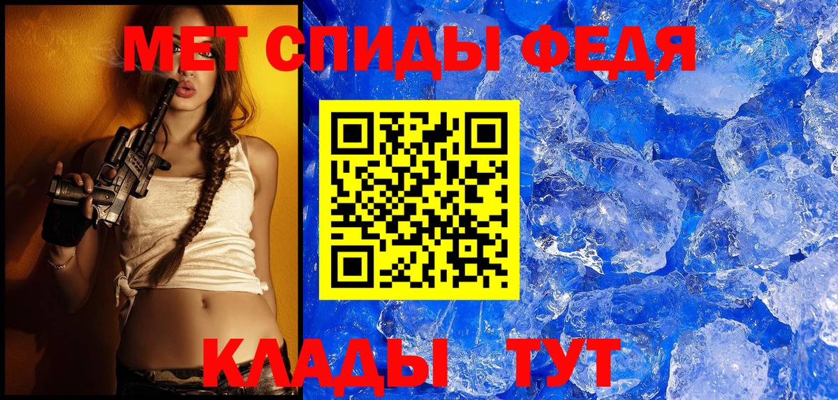 Междуреченск  Амфетамин  Вход с VPN  Amphetamine VHQ 