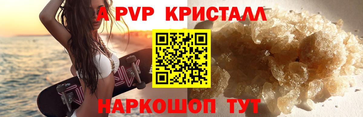 Меф Междуреченск