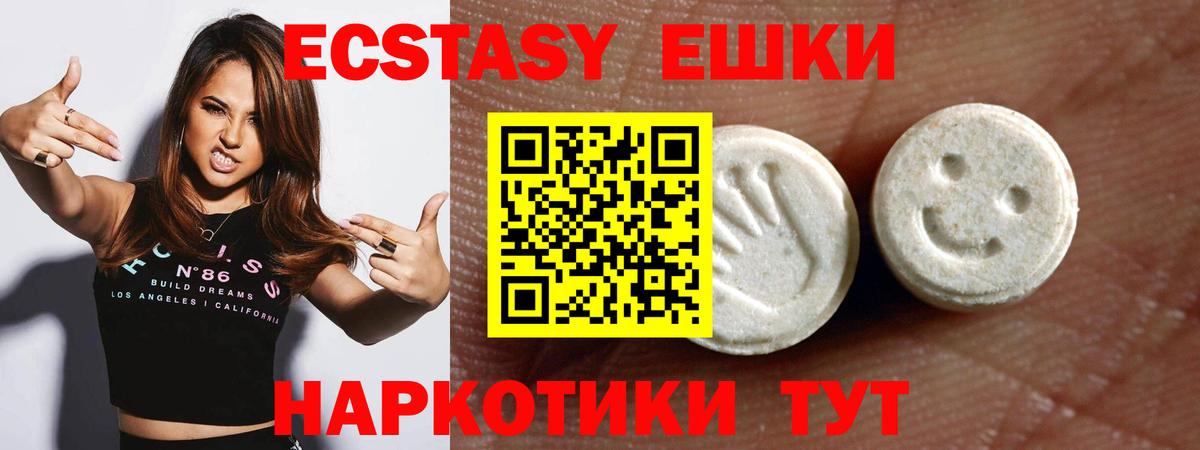 Ecstasy бентли  Ecstasy таблы  Ecstasy  наркота  Вход с VPN  Междуреченск 