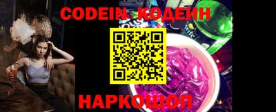 мефедрон мука Славгород