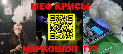 скорость mdpv Славянск-на-Кубани