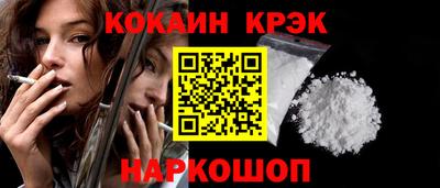 скорость mdpv Славянск-на-Кубани