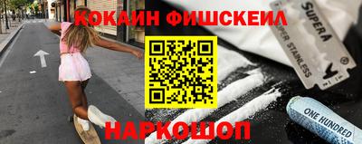 мефедрон мука Славгород