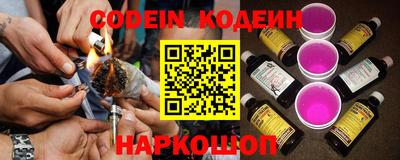 spice Сланцы