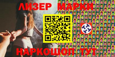 spice Сланцы