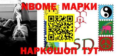 мефедрон мука Славгород