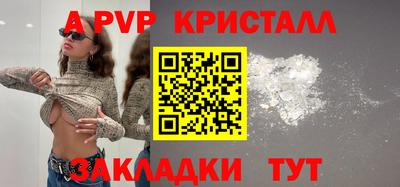 spice Сланцы