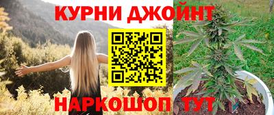 мефедрон мука Славгород