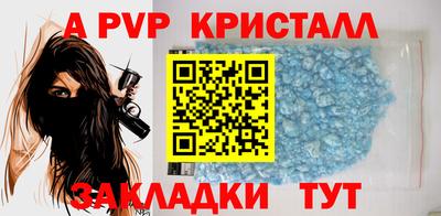spice Сланцы
