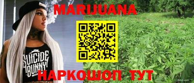 мефедрон мука Славгород
