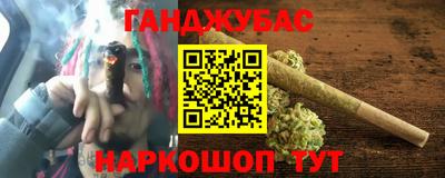 spice Сланцы
