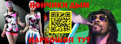 spice Сланцы
