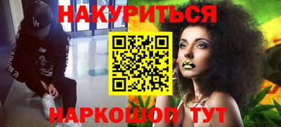 spice Сланцы