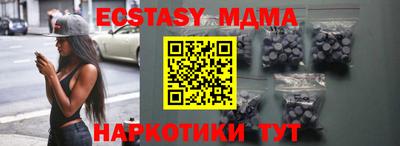 spice Сланцы