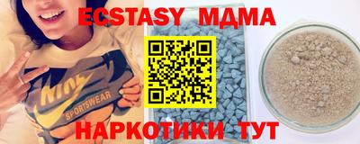 скорость mdpv Славянск-на-Кубани