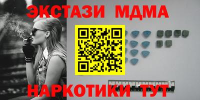 мефедрон мука Славгород