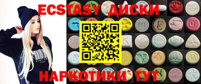 spice Сланцы