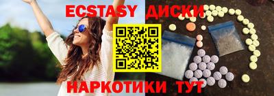 мефедрон мука Славгород