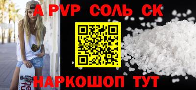 мефедрон мука Славгород