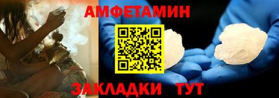spice Сланцы