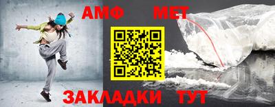мефедрон мука Славгород