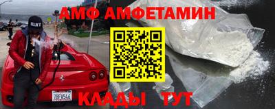 spice Сланцы