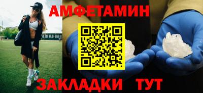 мефедрон мука Славгород