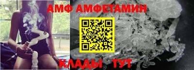 скорость mdpv Славянск-на-Кубани