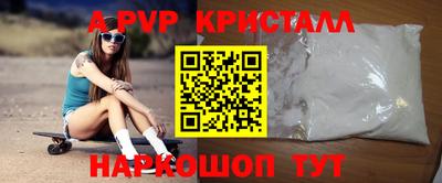 мефедрон мука Славгород