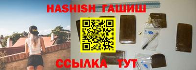 мефедрон мука Славгород