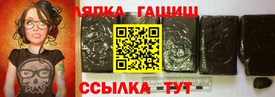 мефедрон мука Славгород