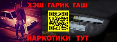 spice Сланцы