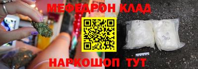 скорость mdpv Славянск-на-Кубани