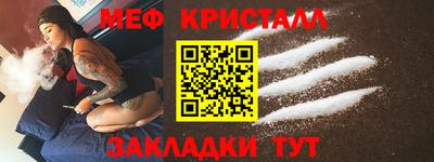 скорость mdpv Славянск-на-Кубани