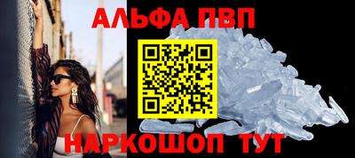 spice Сланцы