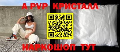 spice Сланцы