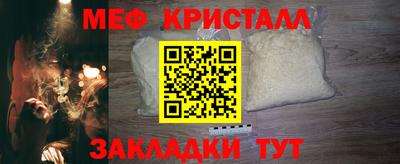 spice Сланцы