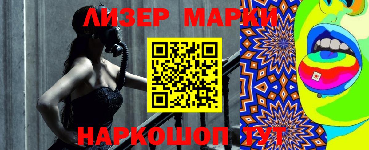Лсд 25 экстази  Вход с VPN  LSD-25 экстази кислота  Междуреченск  Лсд 25 экстази кислота 