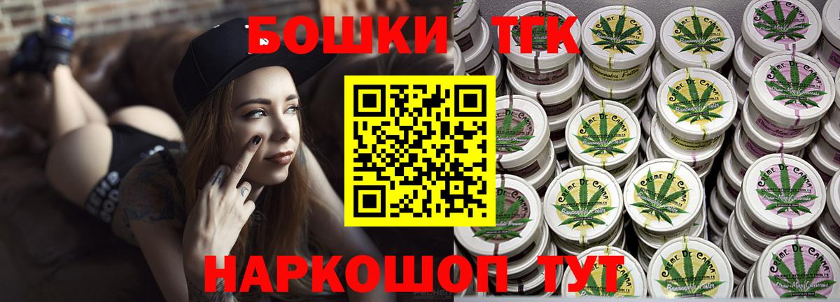 Междуреченск  Шишки марихуана планчик  Вход с VPN  Марихуана семена  МАРИХУАНА MAZAR 